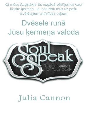 cover image of Dvēsele runā
